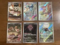 ポケモンカード AR まとめ売り