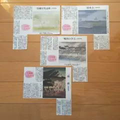 宇田荻邨、【夕涼】、豪華・希少画集画、新品高級額・額装付、状態良好 彼末宏、【静物・むげ】、人気作品、希少画集・額装画、日本製