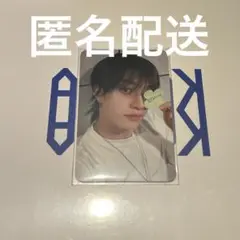 Stray Kids　スキズ　karma　カルマ　withmuu特典　バンチャン