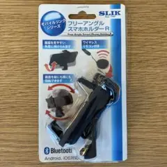 新品未使用 SLIK フリーアングル スマホホルダーR