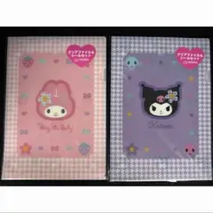 サンリオ　カオハナ　サンスター文具　クリアファイル &シール　2枚セット