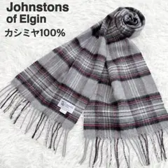 ★美品★ ジョンストンズ カシミヤ100% マフラー グレー チェック柄