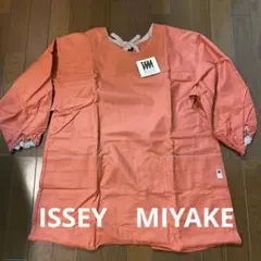 【新品未使用】イッセイミヤケ 割烹着 エプロン 綿100% 日本製