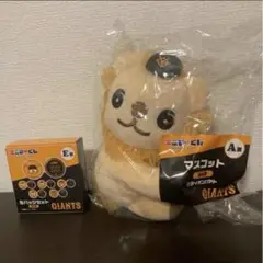 ジャイアンツ エニマイくじ A賞 ライオンハヤト E賞 缶バッジセット