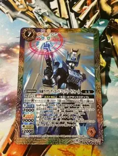仮面ライダーディエンド　コンプリートフォーム 1枚 プレイ用