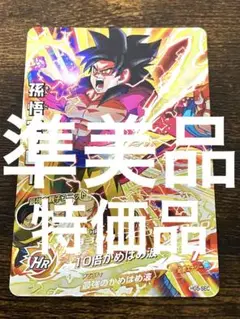 Item thumbnail for item f4a57162-860c-472a-8371-28abcb03cdee