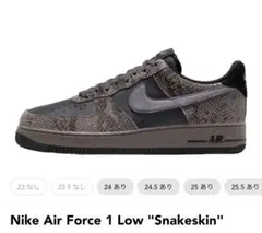 Nike Air Force 1 Low "Snakeskin" 29cw