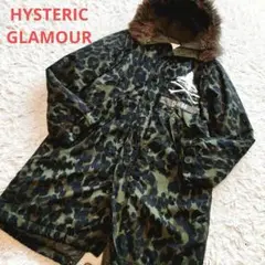 2025年最新】HYSTERIC GLAMOUR 迷彩 ダウンの人気アイテム