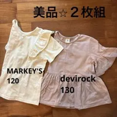 美品⭐︎Tシャツ２枚組