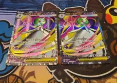 メガサーナイトex　SR　2枚セット