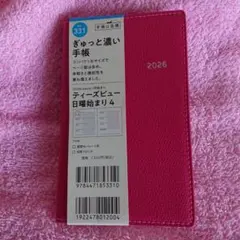 Item thumbnail for item f7160539-01d8-4a71-83d5-cf8dfc612ddf