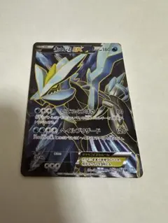 キュレムEX SR BW3 ヘイルブリザード 053/052 キュレムEX SR BW3 ヘイルブリザード 053/052 - メルカリ