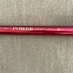 がま鮎 POWER SPECIAL III RED （替穂付き） がま鮎 POWER SPECIAL III RED （替穂付き）