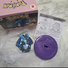 マクドナルド ハッピーセット　ポケモン メガリザードンX くるくるスピナー　最安