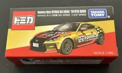 Item thumbnail for item c944cb4a-6405-46cb-ac3a-ee2be829ab81