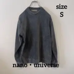 【nano・universe】 グレー スウェット コーデュロイ