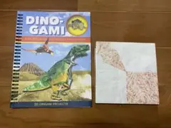 DINO－GAMI（洋書　恐竜おりがみ　折り方　折り紙付き)