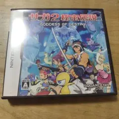 サガ2 ds