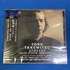 武満徹:作品集 若杉弘/東京都so. リンドベルイ(TB) 本間正史(OB)