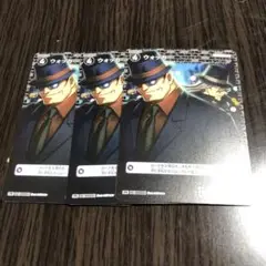 名探偵コナン ウォッカ トレーディングカード 3枚セット