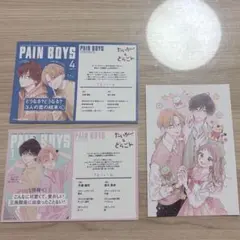 たいがー＆どらごん 特典セット