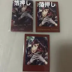 悪魔執事と黒い猫　ユーハン　あくねこ展　クリアカード　ぱしゃこれ　箔押し