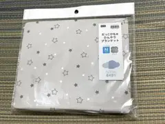 土日限定値下げ Nクール 抱っこ紐ひんやりブランケット