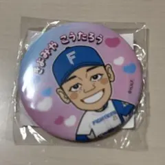北海道日本ハムファイターズ 日ハム ファイターズガチャ 清宮幸太郎