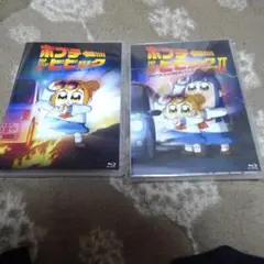 ポプテピピック Blu-ray セット 1・2