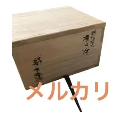 Item thumbnail for item 2b8c2aad-11d5-460d-bee0-9c1464cc2ce0