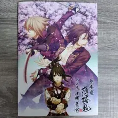 Item thumbnail for item c91ee54d-07e3-461b-a20d-732cab93e05e