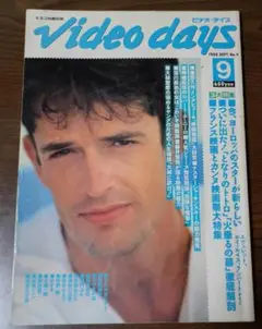 Item thumbnail for item cb3d906a-e2d1-4f1f-909b-557950562c16