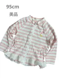 美品 95cm ラッシュガード ボーダー ピンク