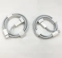 ⑦正規品 純正　Apple ライトニングケーブル タイプC 2個まとめ売り