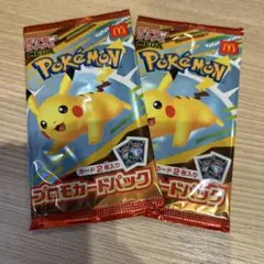 マクドナルド　ポケモンカード　プロモカードパック　2パック