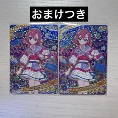 ひみつのアイプリ スクールメイツラブリー おとめ