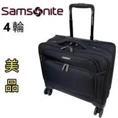 Samsonite サムソナイト 4輪 XENON 3 スピナー キャリーバッグ