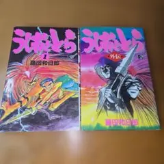 Item thumbnail for item 87680844-a9e1-4f39-b944-c13c8cd86ae7