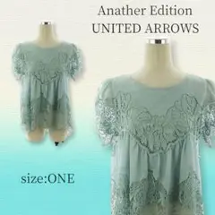 Anather Edition UNITED ARROWS⿻ レースカットソー緑