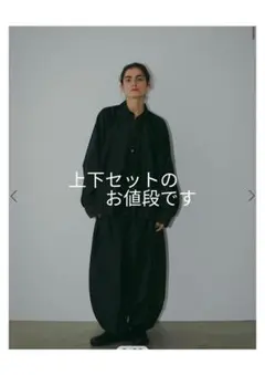 エトレトウキョウ ウエストコードシャンタンカーブパンツ 259 エトレトウキョウ ウエストコードシャンタンカーブパンツ