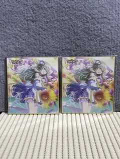 2点 まとめ売り プロセカ バースデー 色紙 草薙寧々 Birthday