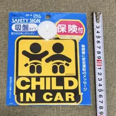 ナポレックス 子ども CHILD IN CAR セーフティーサイン 内側専用
