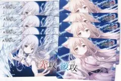 きゃべつそふと 先攻後攻マーカー 4枚セット ジュエリー