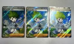 ポケモンカード　メガシンフォニア　ミツルの思いやりsr 3枚　まとめ売り