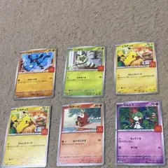 ポケモンカード　ハッピーセット
