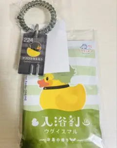 刀剣乱舞 とうらぶ トウケンダック くじ 孫六 キーホルダー アクリル 入浴剤