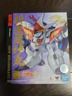 ROBOT魂 新星龍神丸 ＆ 邪虎丸 30周年