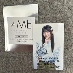 ノイミー 映画 入場特典 永田詩央里 トレーディングカード