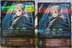 [individuals]森久保乃々 LG 進化後 2枚セット