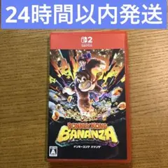 Switch2ドンキーコング バナンザ